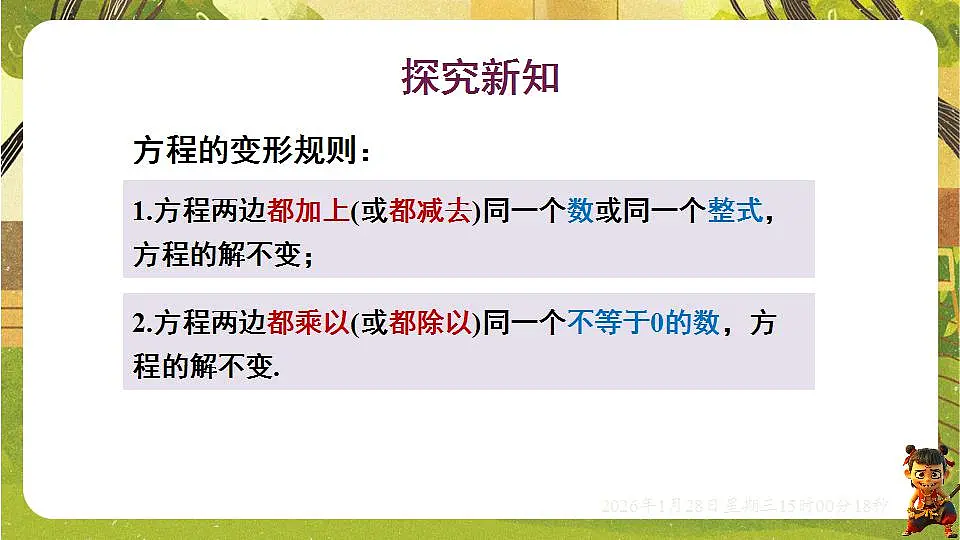 17868374第3页