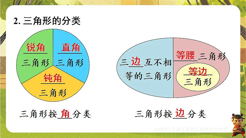 17868378第4页