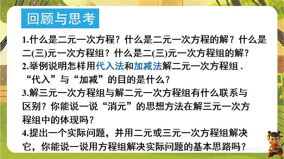 17868381第3页