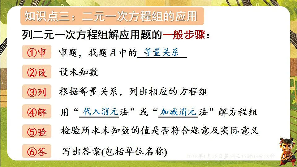 17868381第8页