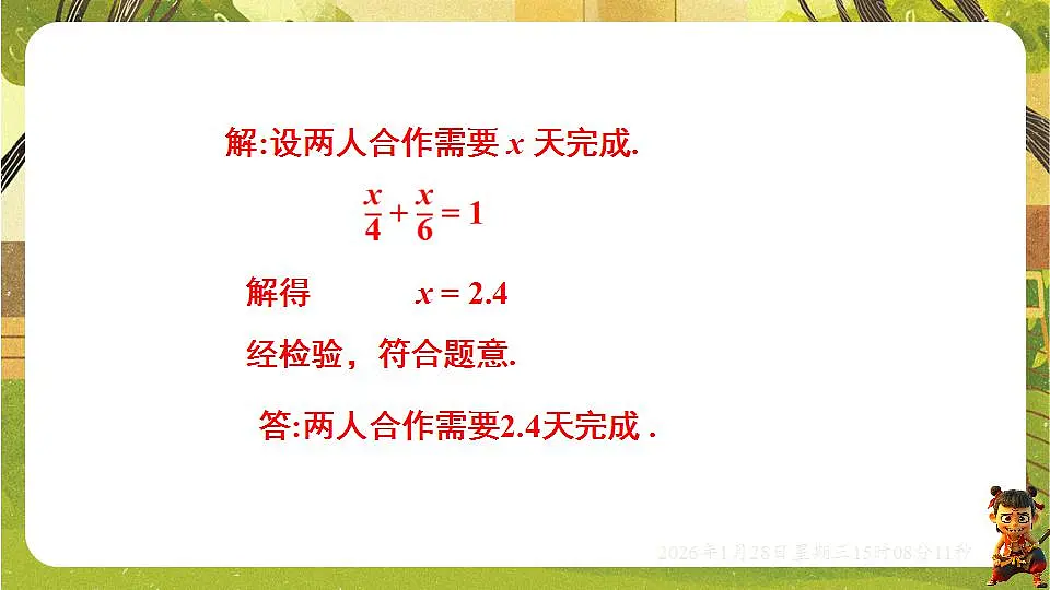 17868385第3页