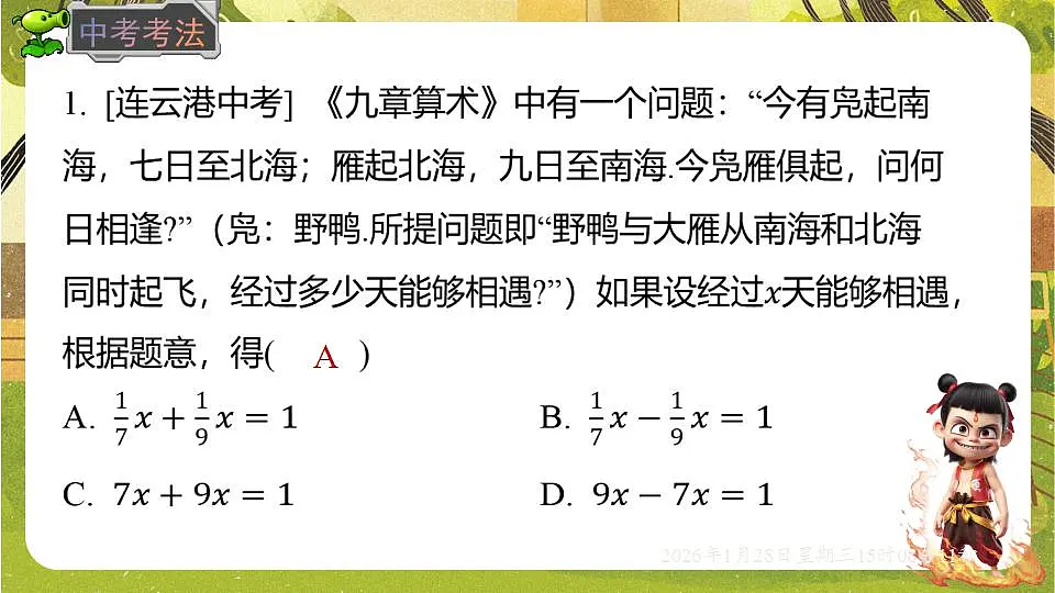 17868385第4页