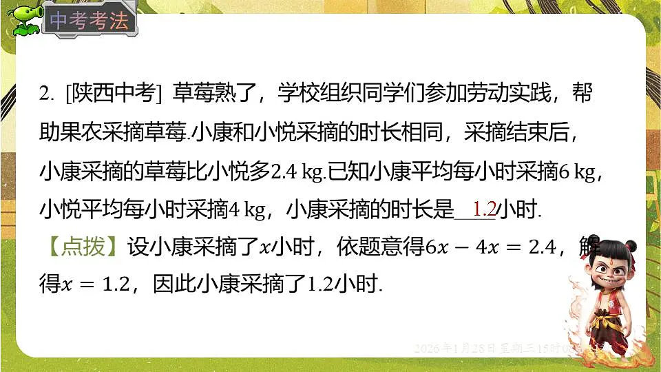 17868385第7页