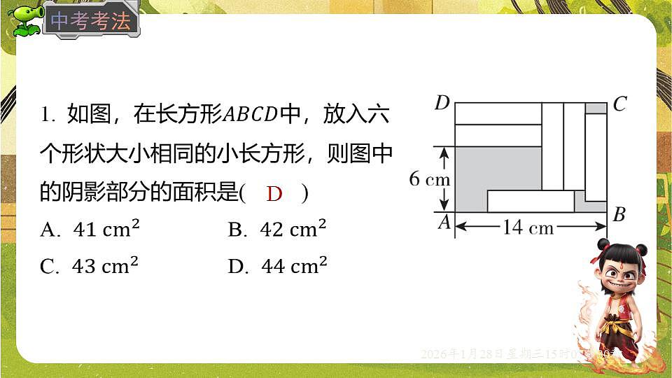 17868387第4页