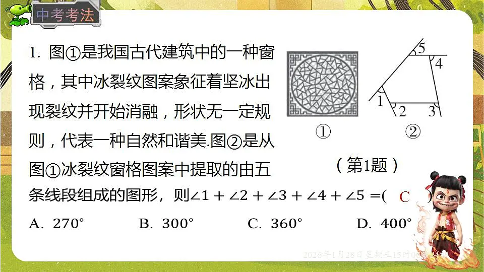 17868390第4页