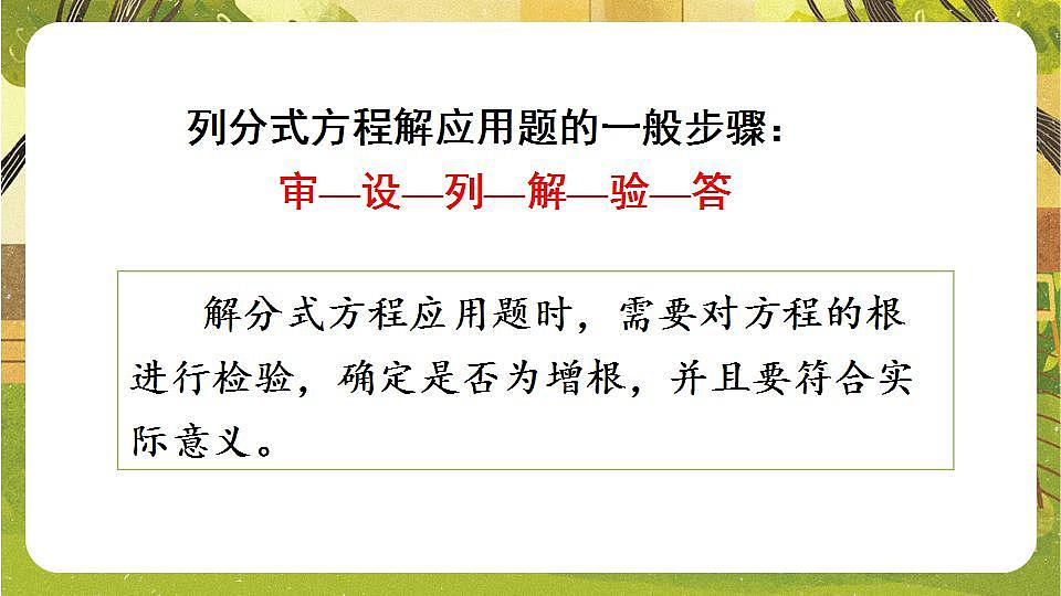 17868391第4页