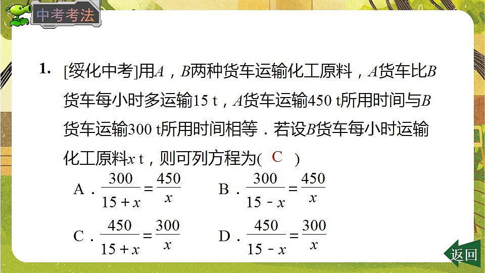 17868391第5页