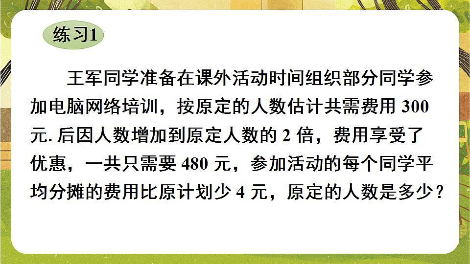 17868391第6页