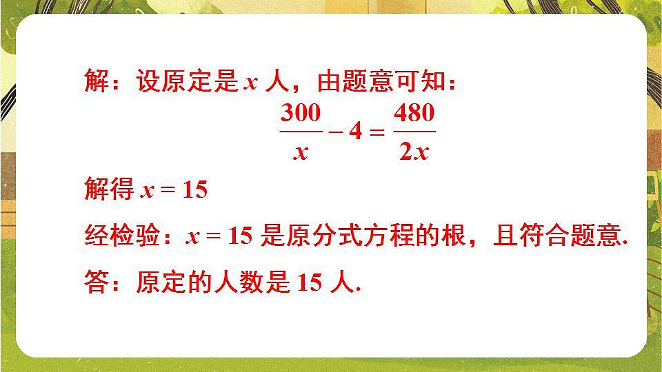 17868391第7页