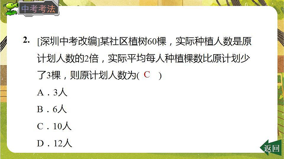 17868391第8页