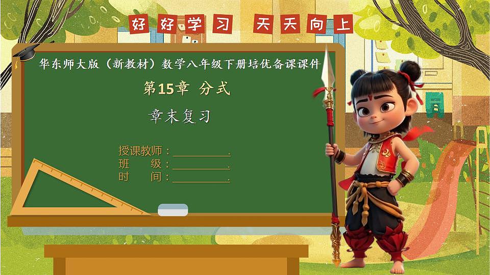 17868392第1页