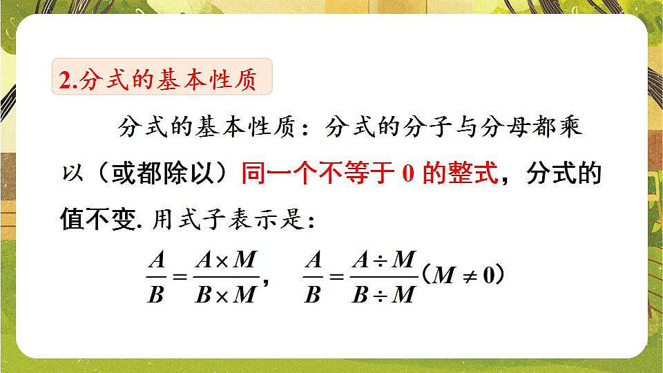 17868392第4页