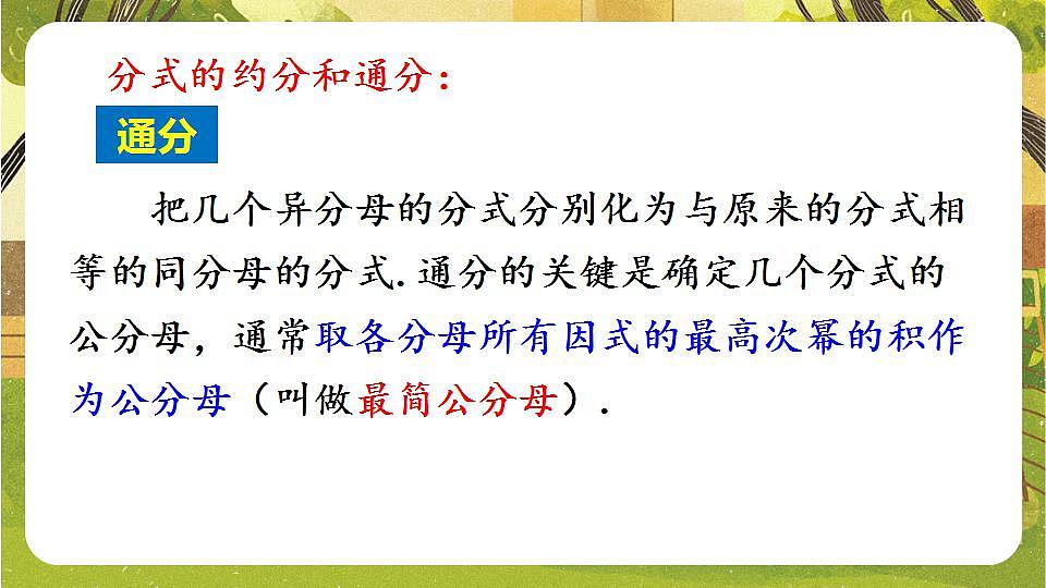 17868392第6页