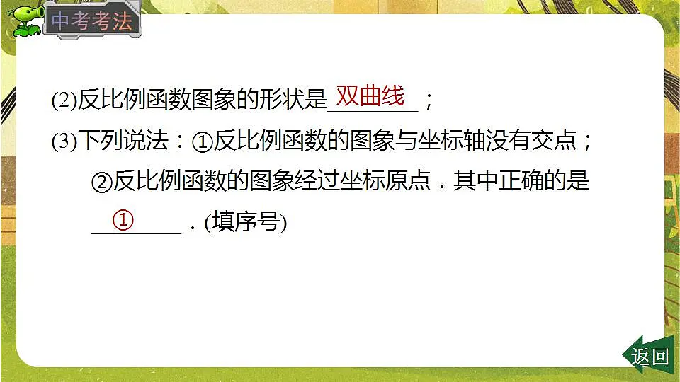 17868394第6页