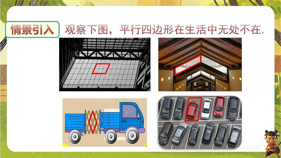 17868396第2页