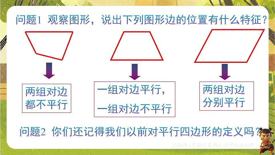 17868396第3页