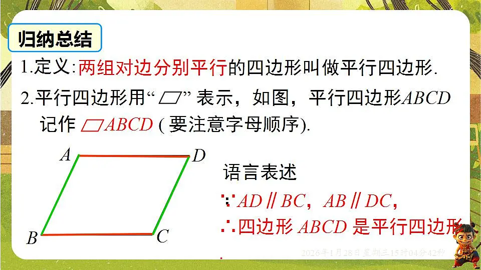 17868396第4页