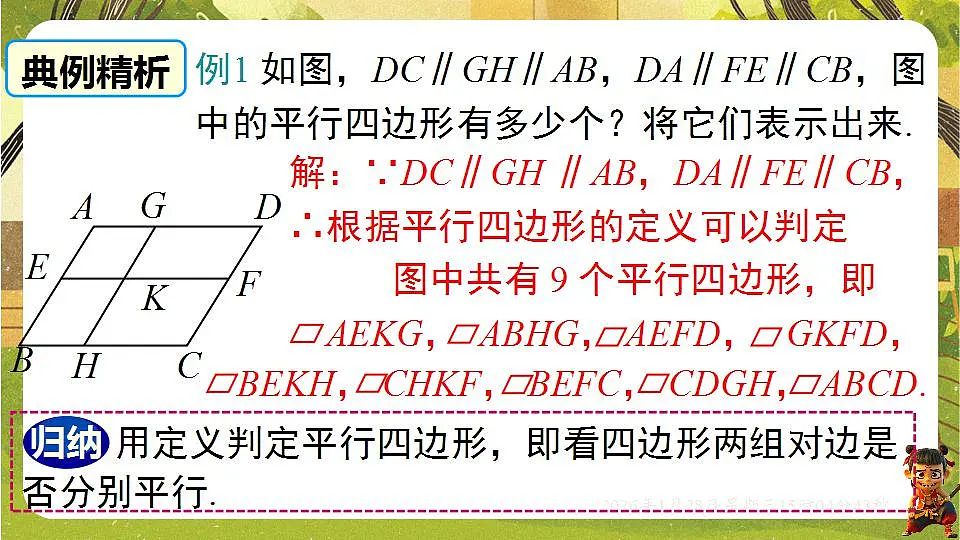 17868396第6页