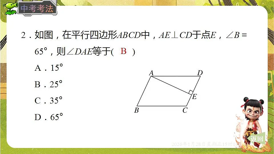 17868396第7页