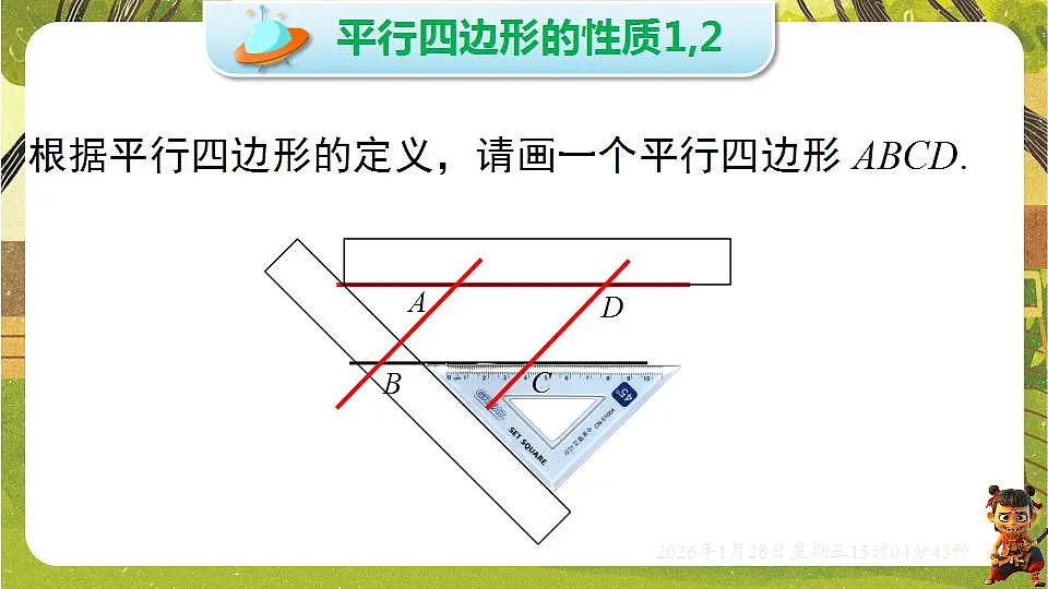 17868396第8页