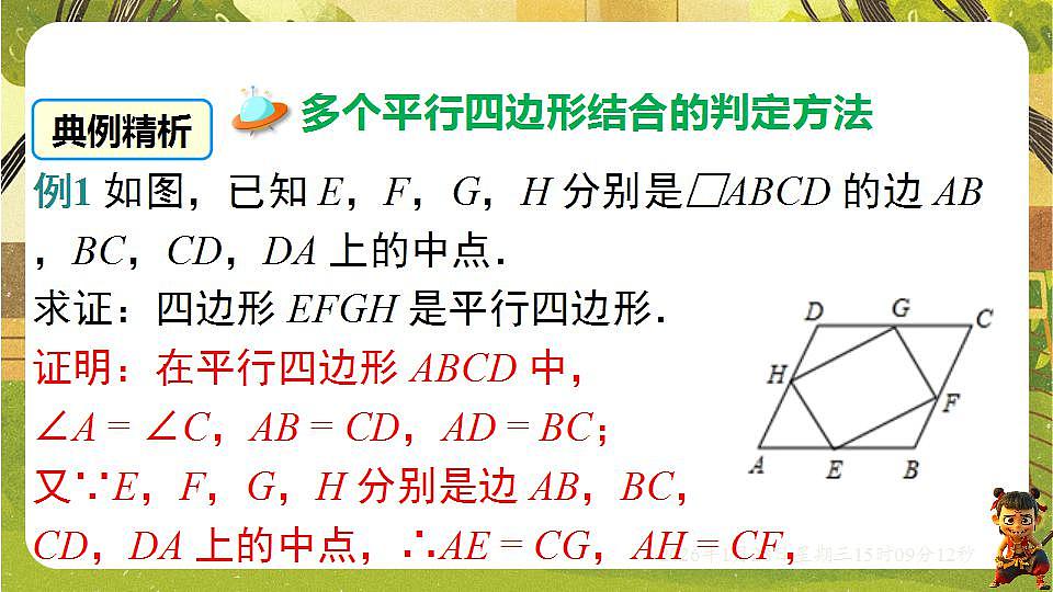 17868397第2页