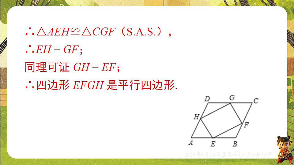 17868397第3页