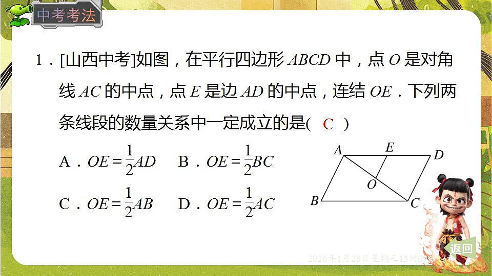 17868397第4页