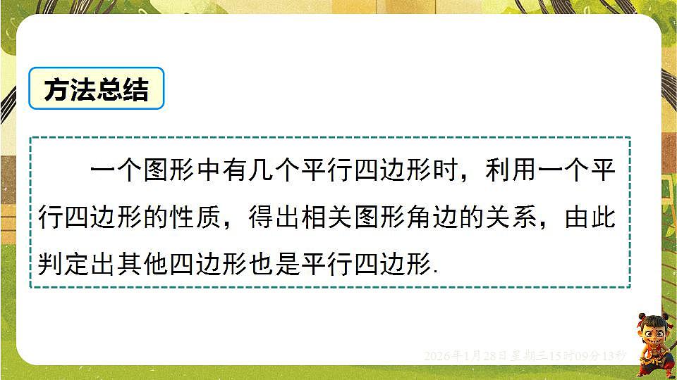 17868397第5页