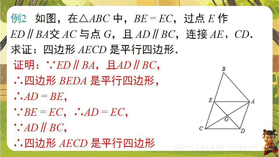 17868397第6页
