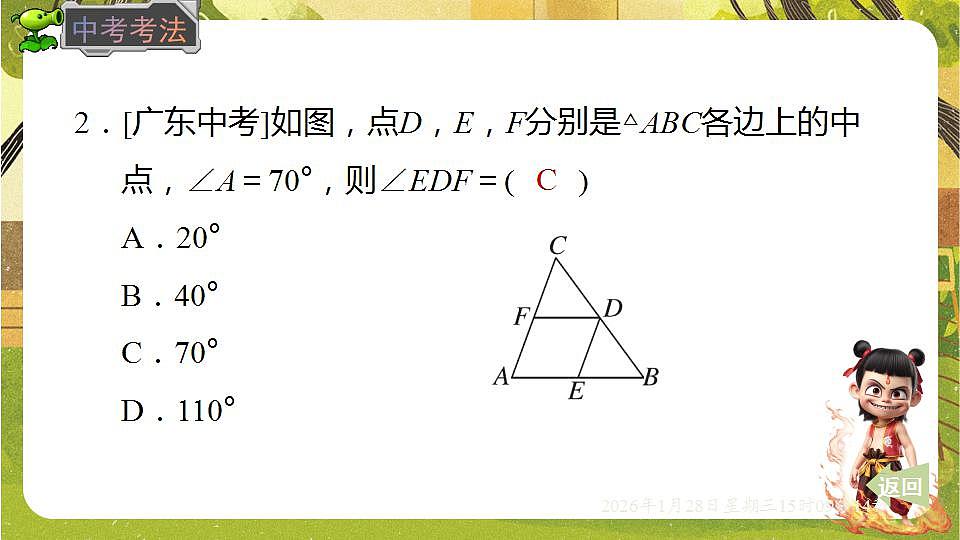 17868397第7页