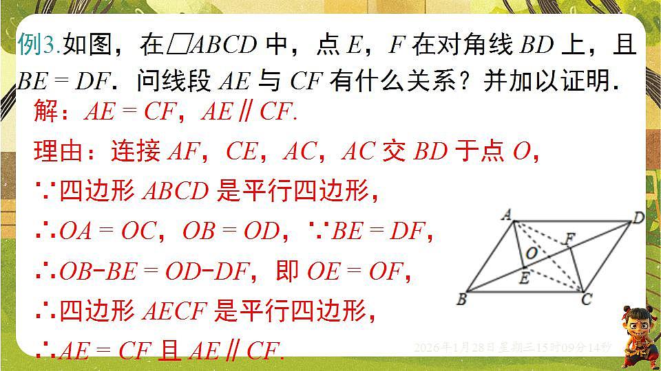 17868397第8页