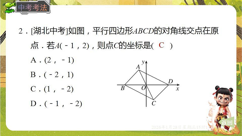 17868400第5页