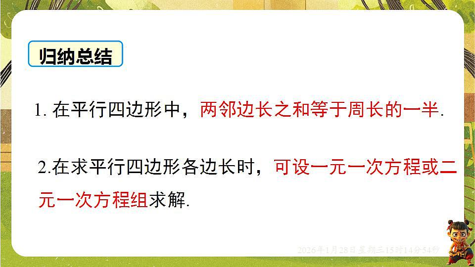 17868400第8页