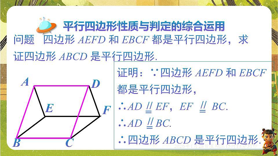 17868401第2页