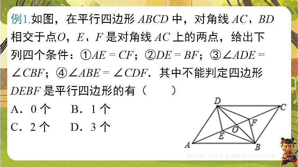 17868401第3页