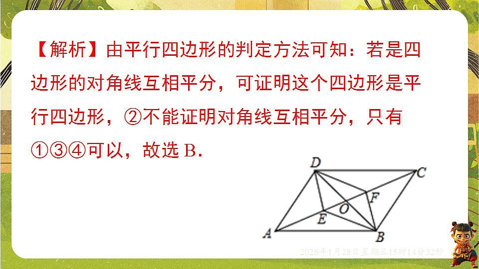 17868401第4页