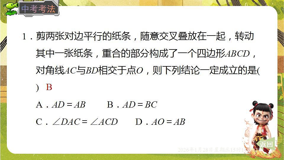 17868401第5页