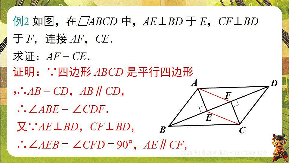 17868401第6页