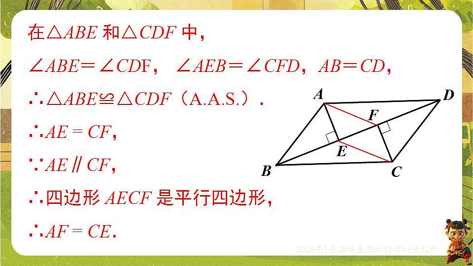 17868401第7页