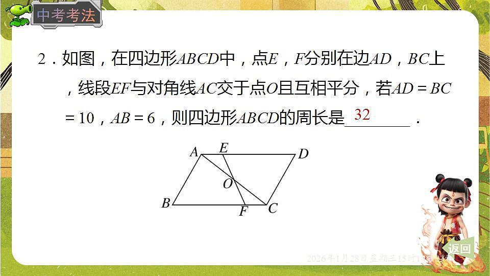 17868401第8页
