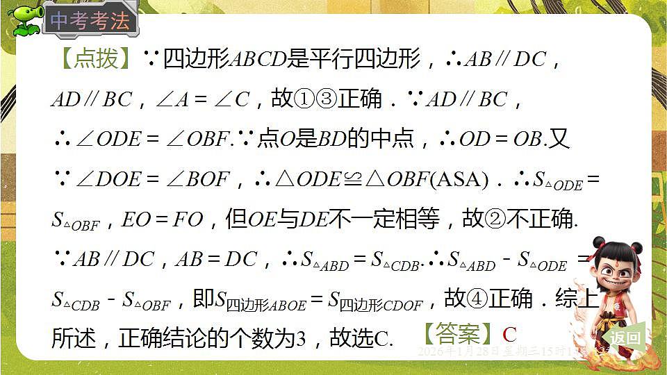 17868402第6页