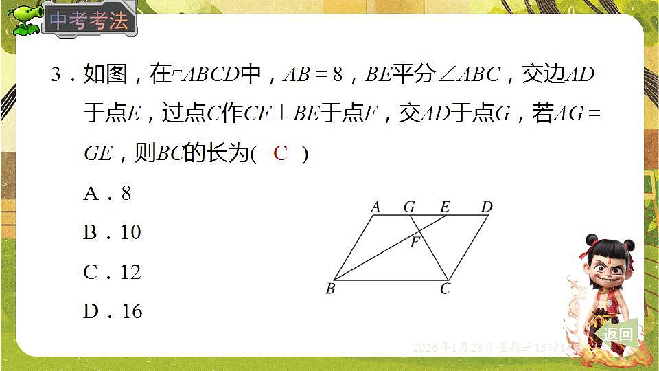 17868402第8页