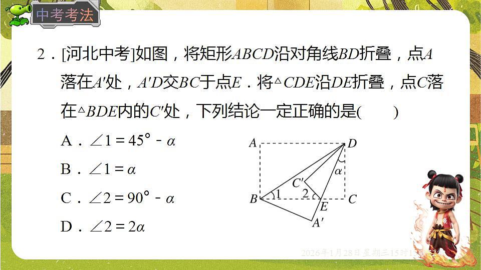 17868403第6页