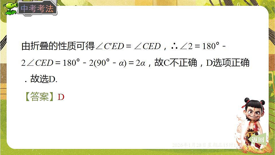 17868403第8页