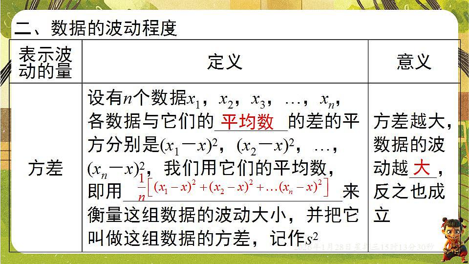 17868404第4页