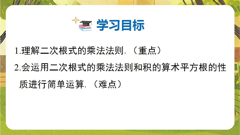 17868406第2页