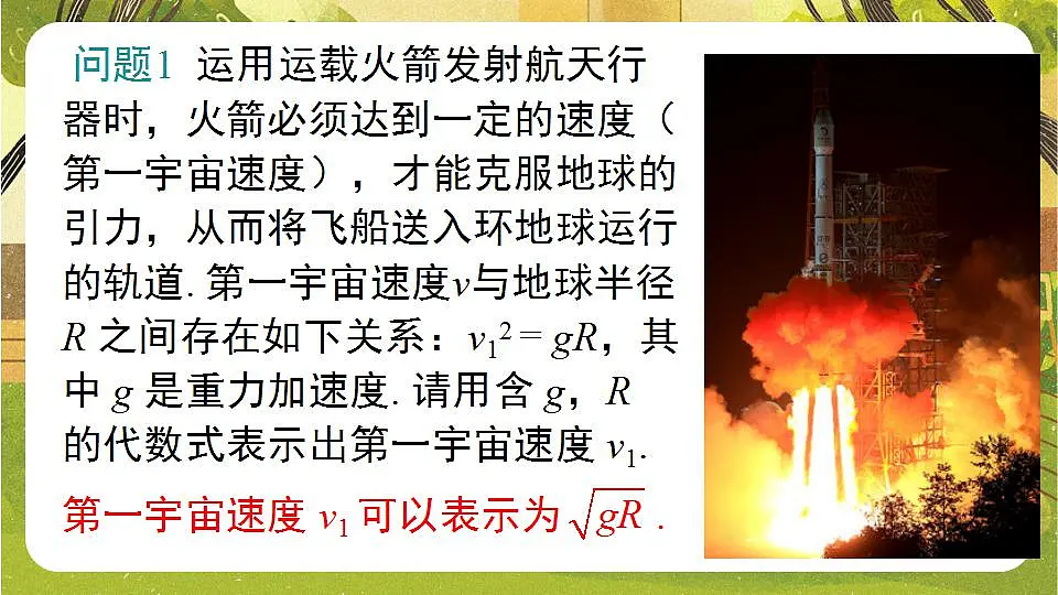 17868406第3页