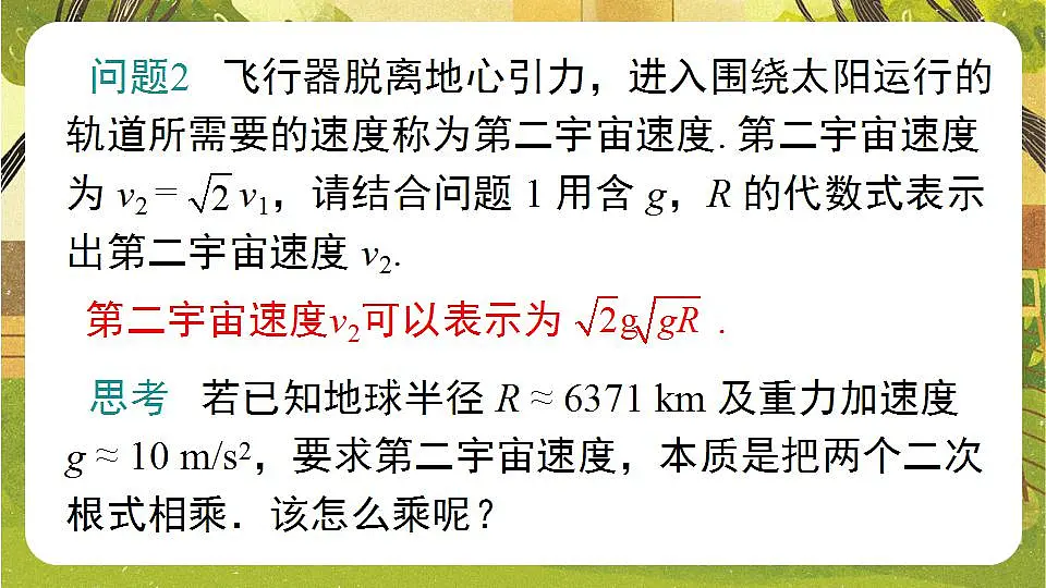 17868406第4页