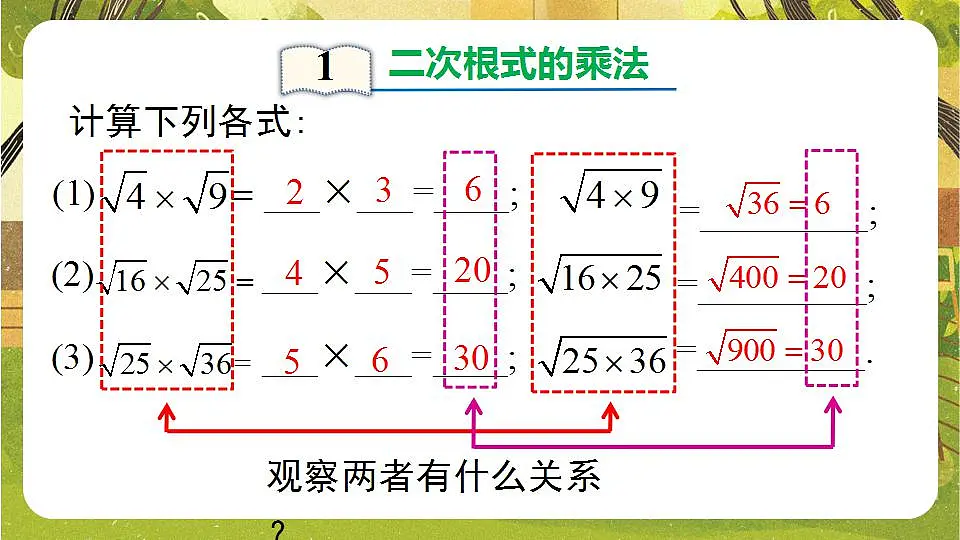 17868406第5页