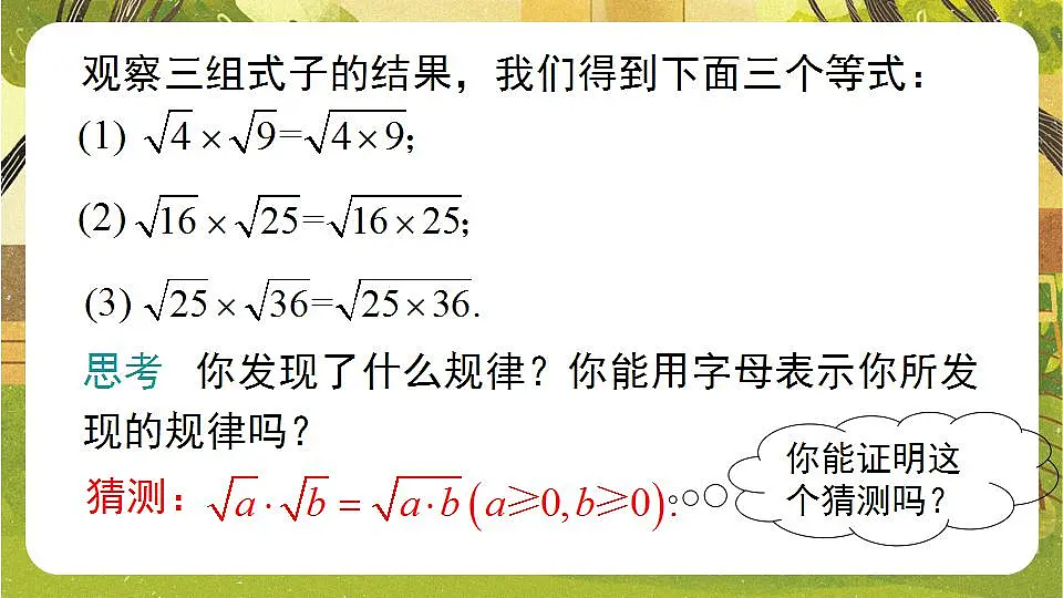 17868406第6页